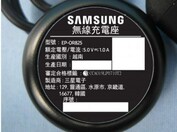 Reloj Galaxia Samsung 3. (Fuente de la imagen: @_the_tech_guy)