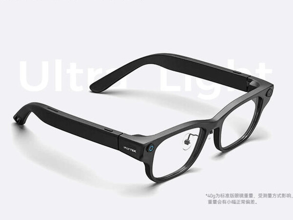 Las gafas IFlytek AI sólo pesan 40 gramos.
