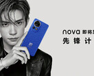 Póster teaser del Huawei Nova 12 (Fuente de la imagen: Huawei)