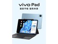 Una supuesta foto de prensa oficial del Vivo Pad. (Fuente: SparrowsNews)