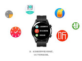 El Watch GT 2 ha ganado varias características con su última actualización en China. (Fuente de la imagen: Huawei)