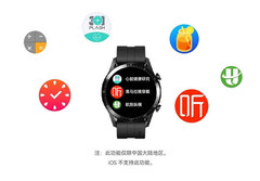 El Watch GT 2 ha ganado varias características con su última actualización en China. (Fuente de la imagen: Huawei)