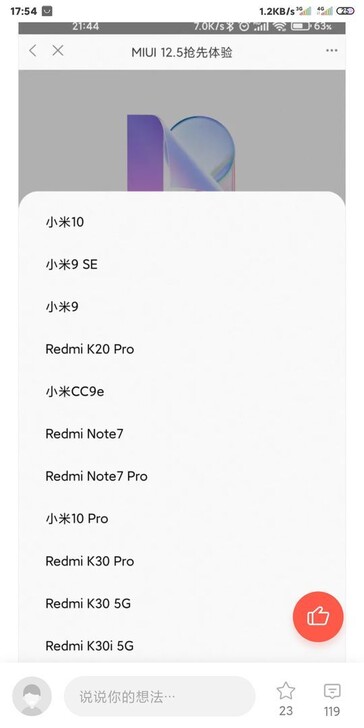 Lista de dispositivos MIUI 12.5. (Fuente de la imagen: AdimorahBlog/Xiaomiui)