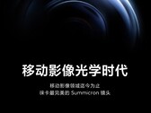 La Xiaomi 13 Ultra será el último producto de la colaboración de Xiaomi con Leica en el campo de la imagen. (Fuente: Xiaomi)
