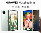 El MatePad Mini contará con silicio de última generación dentro de una carcasa ultrafina. (Fuente de la imagen: Huawei)