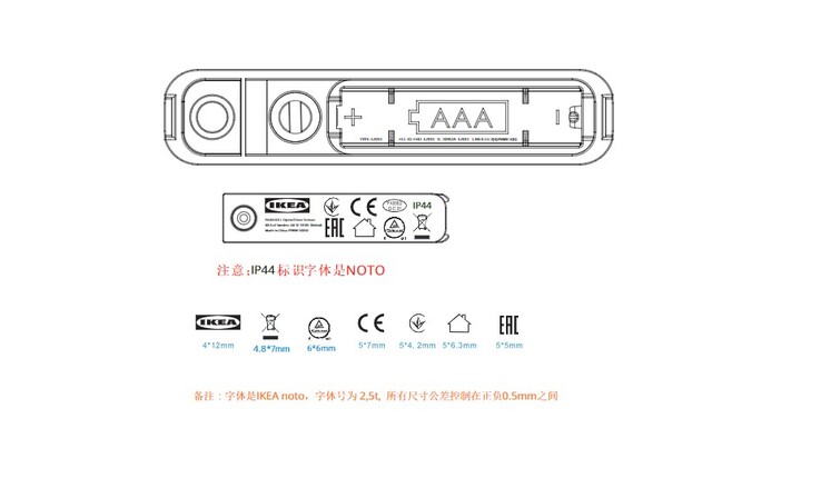 Diagrama del sensor de apertura/cierre IKEA PARASOLL extraído de un informe de la FCC. (Fuente de la imagen: FCC.report)