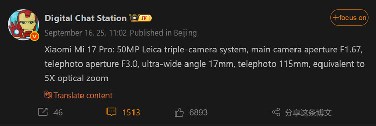 Informe de Digital Chat Station sobre la configuración de la cámara trasera del Xiaomi 17 Pro (Fuente de la imagen: Weibo - traducción automática)