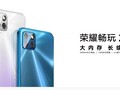 La nueva Play 20. (Fuente: Honor)