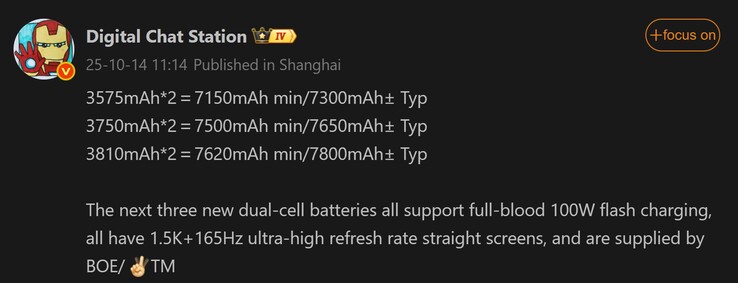 Último informe de Digital Chat Station sobre la batería del OnePlus 15 (Fuente de la imagen: Weibo - machine translated)