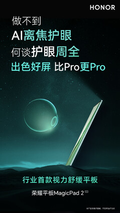 El MagicPad 2 tiene una pantalla de 12,3 pulgadas. (Fuente de la imagen: Honor)