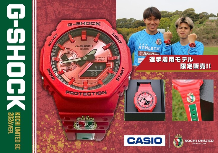 El reloj Casio G-Shock Kochi United SC 2026