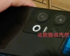 El Sony IMX890 podría estar detrás de uno de estos objetivos. (Fuente: Jinan Digital vía Weibo)