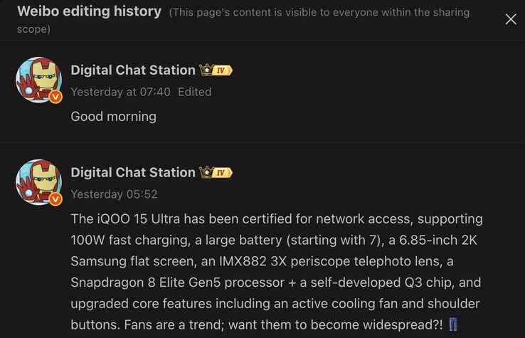 Detalles filtrados del iQoo 15 Ultra. (Fuente de la imagen: Weibo - machine translated)