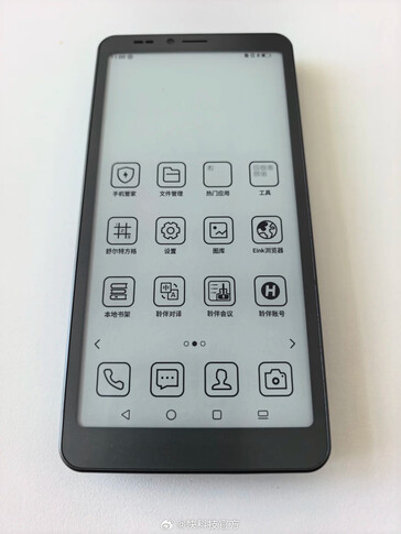 La pantalla de tinta electrónica del teléfono