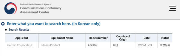 (Fuente de la imagen: NRRA)