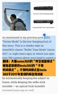 El consejero delegado de Insta360, Liu Jingkang, niega con vehemencia las acusaciones de DJI en Weibo.