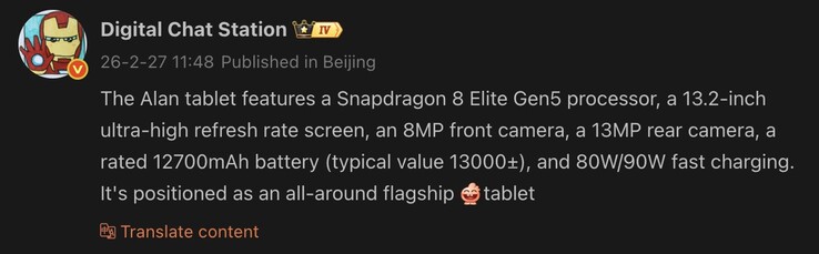 Especificaciones filtradas de la próxima tableta de Vivo Android.