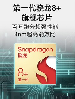 El X50 Pro incorpora el chipset Snapdragon 8+ Gen 1. (Fuente: Honor)