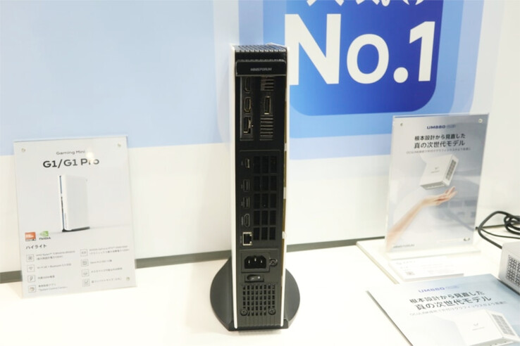 El Minisforum G1 Pro por detrás. (Fuente de la imagen: PC Watch)