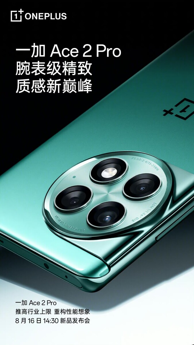 OnePlus Ace 2 Pro: lanzado en China el 16 de agosto - Noticias de