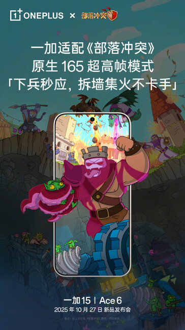 El OnePlus Ace 6 permitirá jugar a 165 FPS en Clash of Clans. (Fuente de la imagen: OnePlus)
