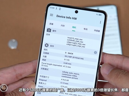 Los sensores de la cámara del «Pixel 8 Pro» de Corea del Norte