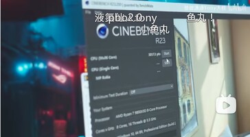 Ryzen 7 9800X3D overclockeado en Cinebench R23 Multi-Core. (Fuente de la imagen: Tony Yu en bilibili)