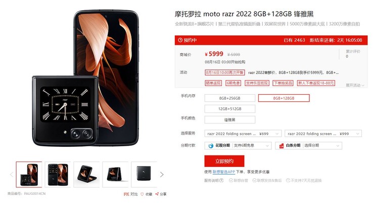Precios del Moto Razr 2022 en China.