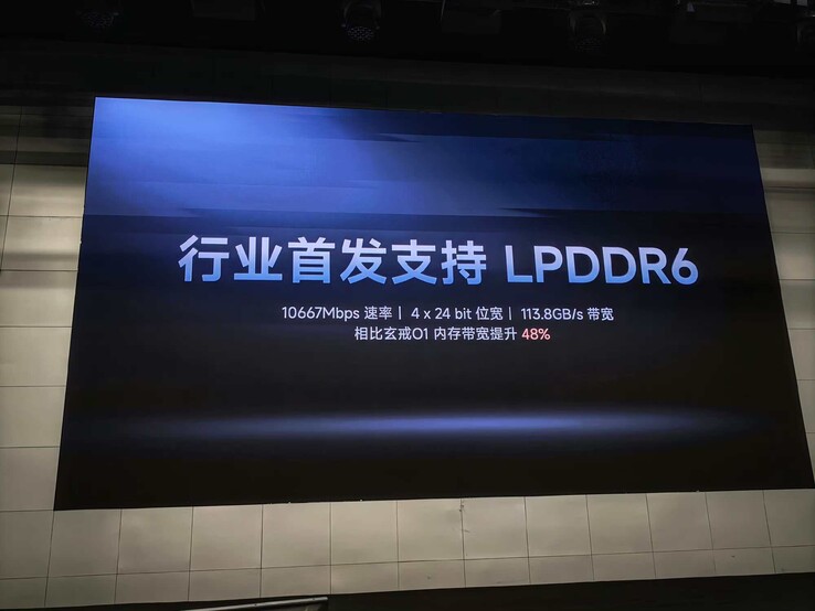 El XRing o3 es el primer chip compatible con la memoria LPDDR6