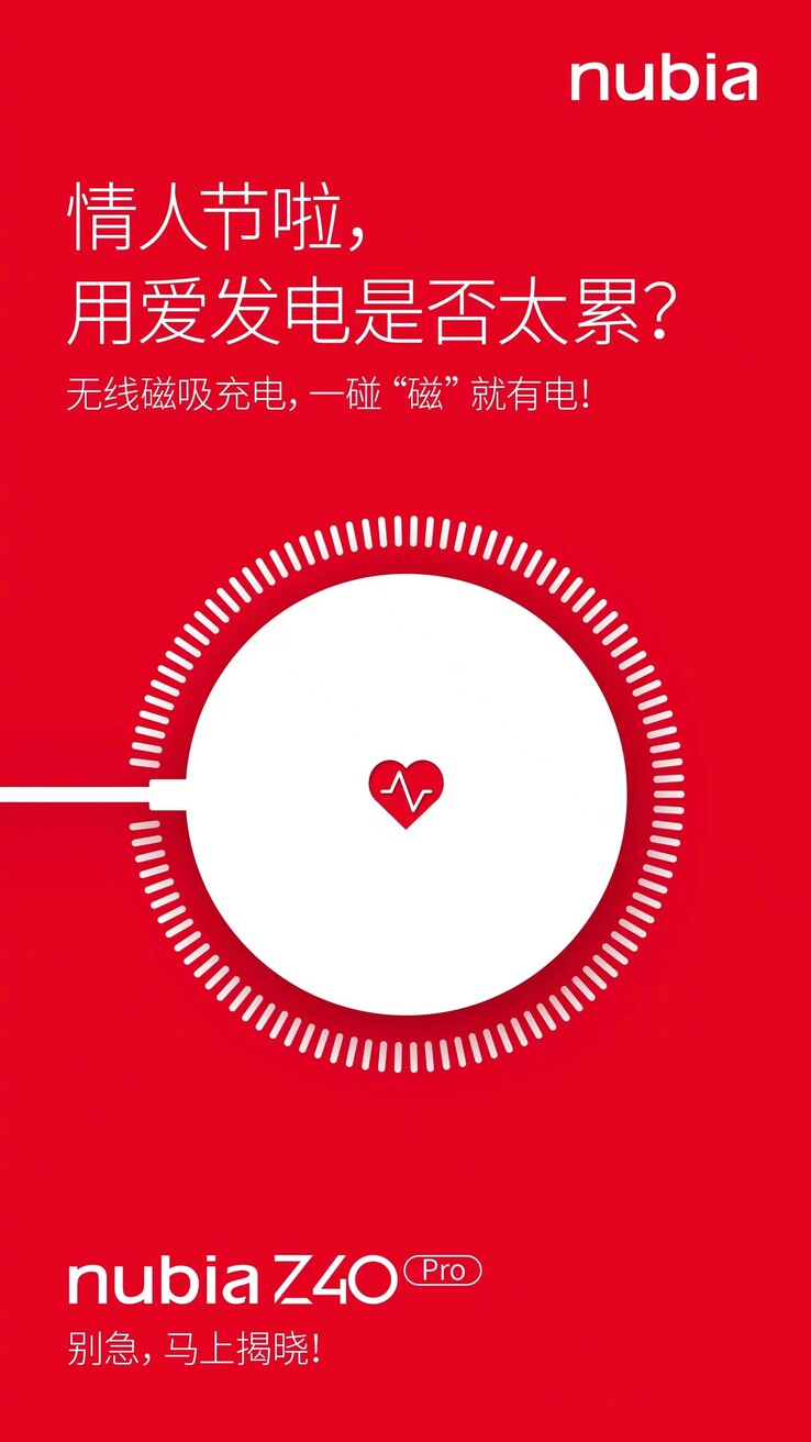 El nuevo cartel de Nubia insinúa la carga magnética del Z40 Pro. (Fuente: Ni Fei vía Weibo)