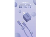 El Nano 20W en su nuevo color. (Fuente: Anker)