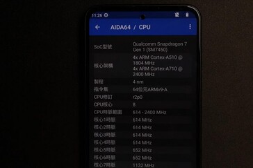 Más imágenes del "HTC U23 Pro 5G". (Fuente: PTT.cc)