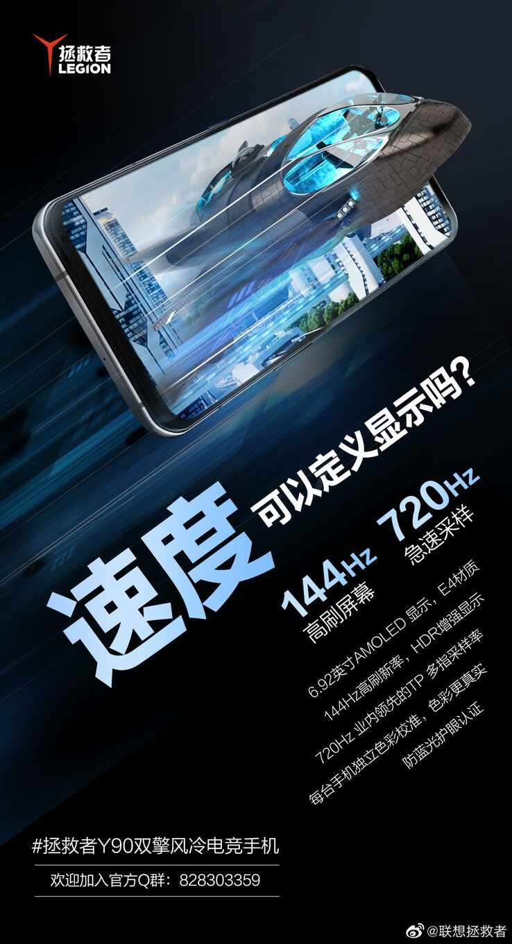 El teaser inaugural del Legion Y90. (Fuente: Lenovo vía Weibo)