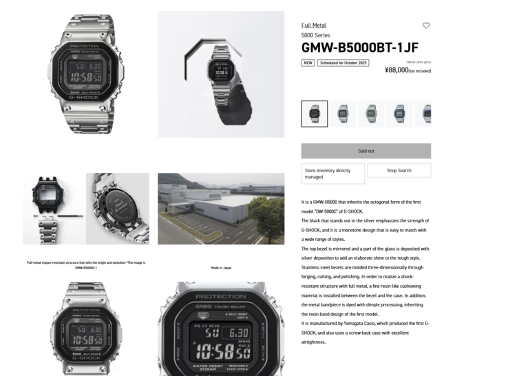 El modelo agotado en el sitio web de Casio Japón. (Fuente de la imagen: Casio Japón)