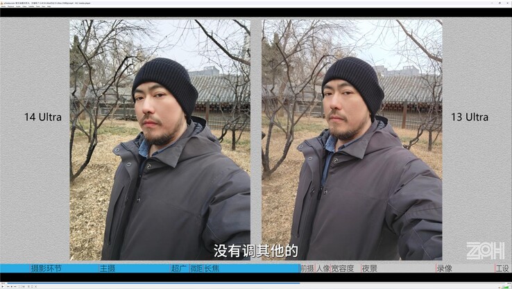 Xiaomi 14 Ultra vs. Xiaomi 13 Ultra: Fotos selfie significativamente mejores con el 14U.