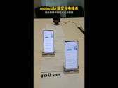 Motorola hace una supuesta demostración de su sistema de carga inalámbrica a distancia. (Fuente: YouTube)
