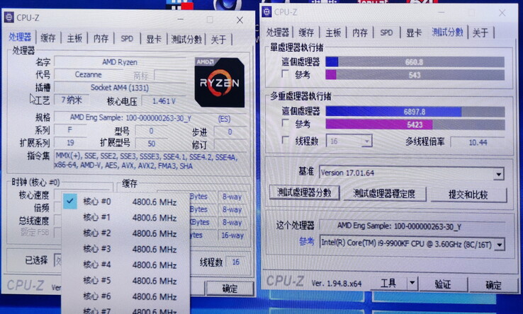 (Fuente de la imagen: Baidu vía Videocardz)