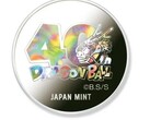 Una medalla del conjunto más costoso (Fuente de la imagen: vía Essential Japan)
