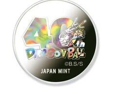 Una medalla del conjunto más costoso (Fuente de la imagen: vía Essential Japan)