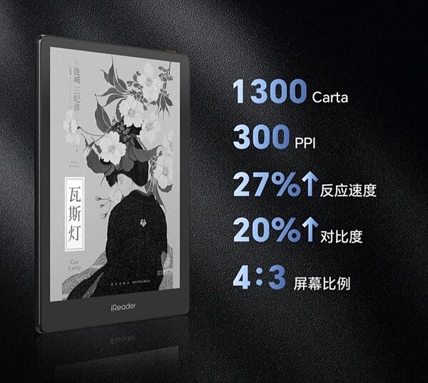 El iReader Neo 3 Pro tiene la pantalla recubierta de vidrio nanograbado. (Fuente de la imagen: iReader)