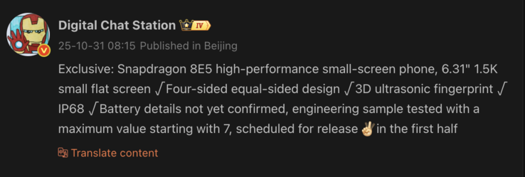 Filtrados los detalles del próximo smartphone compacto de OnePlus. (Fuente de la imagen: Weibo - machine translated)
