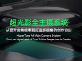 Oppo y Hasselblad renovaron su colaboración en Paris Photo y presentaron el "sistema de cámara HyperTone" para smartphones.