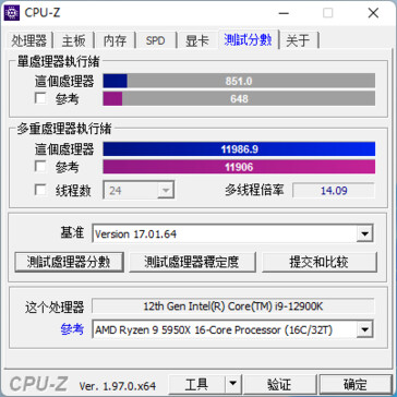 Intel Alder Lake Core i9-12900K 5,2 GHz todo el P-core OC en comparación con Ryzen 9 5950X en CPU-Z. (Fuente de la imagen: Bilibili)
