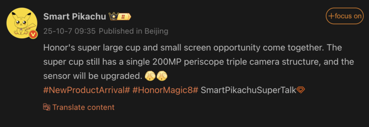 Filtrados los detalles de la cámara de la Honor Magic 8 Ultra. (Fuente de la imagen: Weibo - machine translated)
