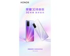 El teaser de lanzamiento de la edición juvenil de Honor 30. (Fuente: Weibo)