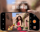 Una representación del Find X9 Pro y la interfaz de usuario oficial de su aplicación de cámara. (Fuente de la imagen: Oppo - editado)