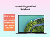 Huawei ha lanzado en China un nuevo portátil basado en Arm (imagen vía @faridofanani96 en X )