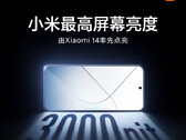 Se dice que el Xiaomi 14 tiene una pantalla de 3.000 nits. (Fuente de la imagen: Xiaomi)