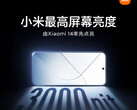 Se dice que el Xiaomi 14 tiene una pantalla de 3.000 nits. (Fuente de la imagen: Xiaomi)