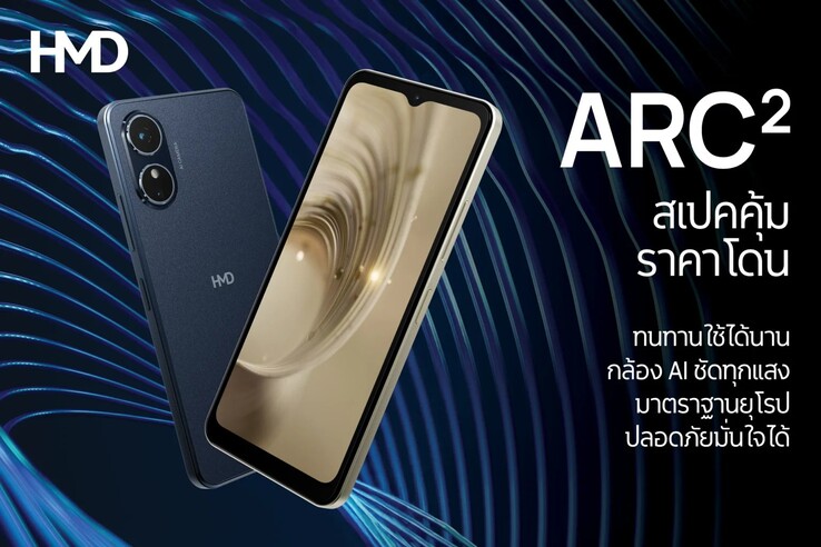 El HMD Arc 2.